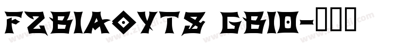 FZBIAOYTS GB10字体转换